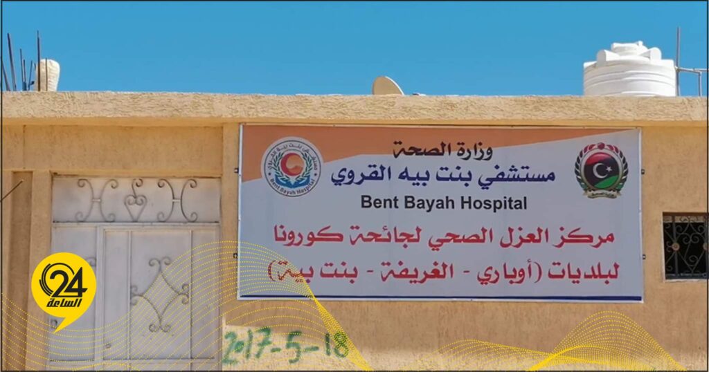 مستشفى بنت بية: نقص أمصال العقارب ينذر بالمزيد من الوفيات بالجنوب
