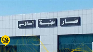مطار معيتيقة الدولي
