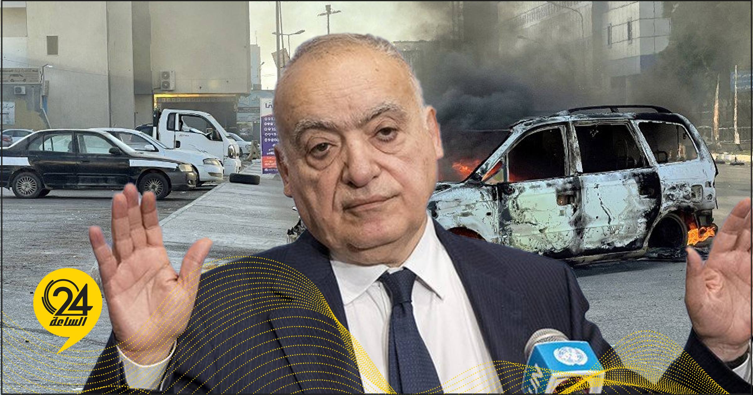«سلامة» عن «اشتباكات طرابلس»: يتملكني الحزن إذ ولدت في بلد دفع غالياً ثمن هذا العبث