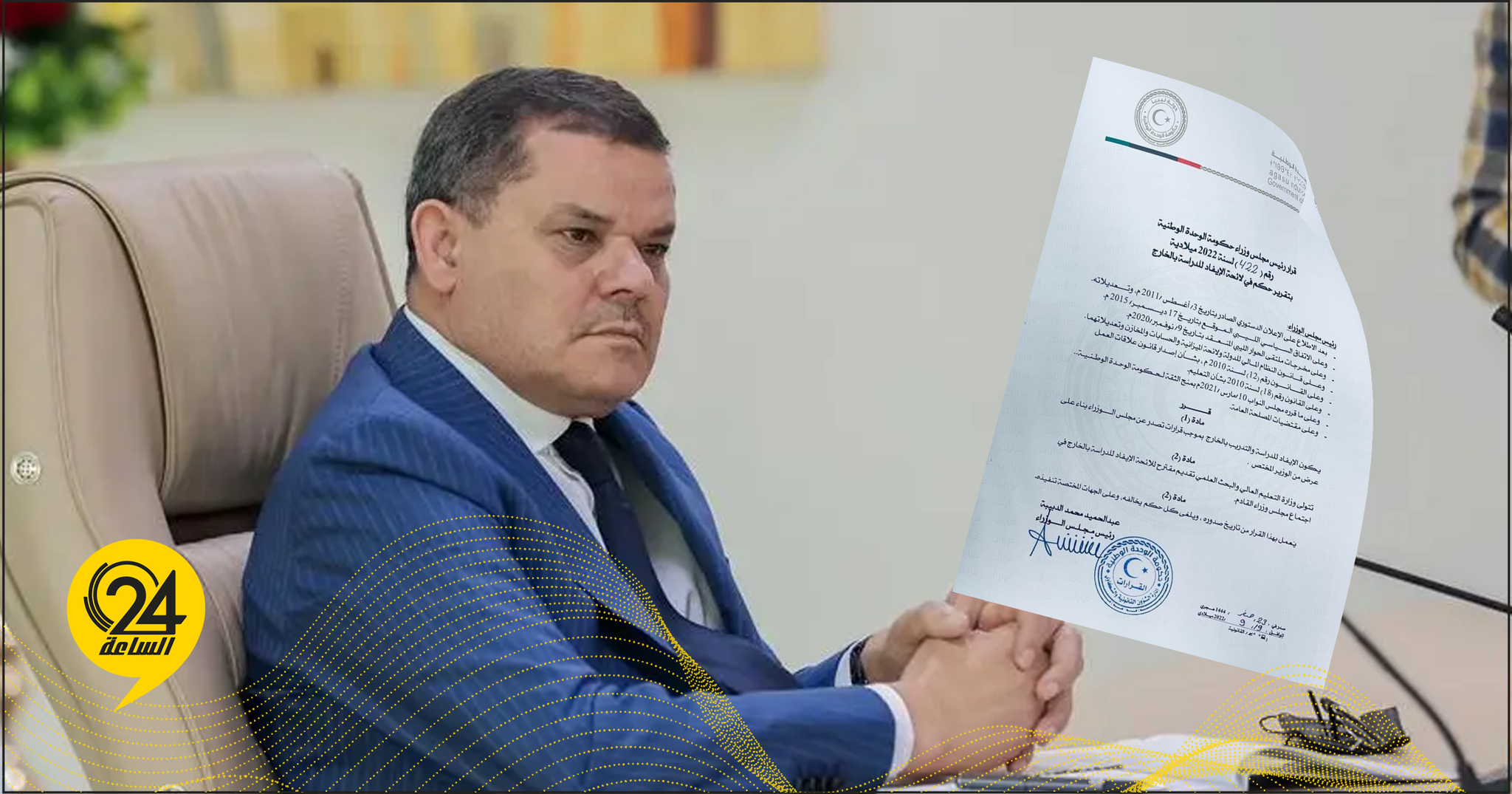 الدبيبة: قرار إيفاد عائلات الشهداء من اختصاص الحكومة