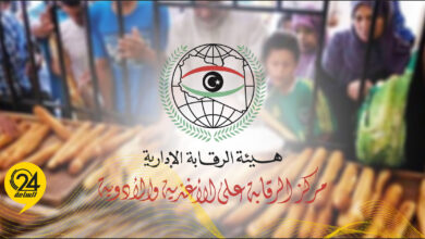 الرقابة على الأغذية: نتائج تحاليل ألمانيا تؤكد خلو رغيف الخبز من برومات البوتاسيوم