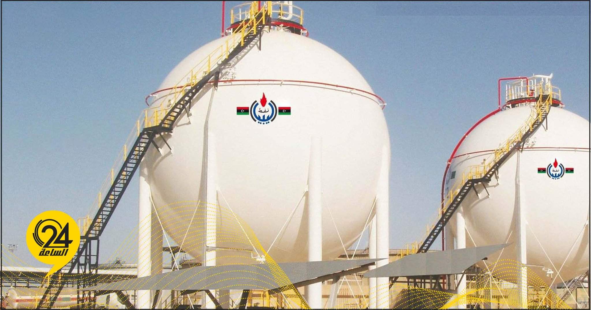 البريقة للنفط والغاز