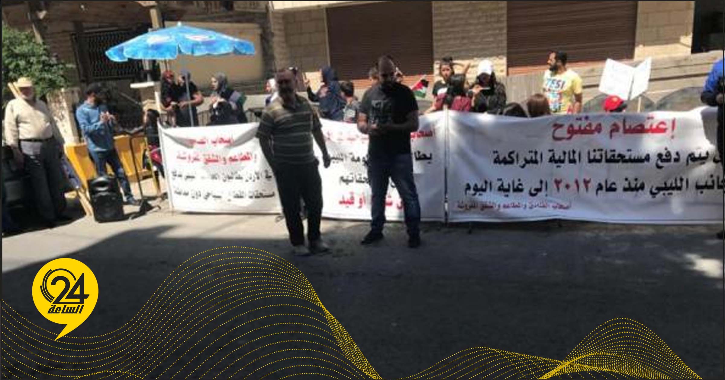بسبب متأخرات تجاوزت 10 سنوات.. اعتصام لأصحاب فنادق أمام السفارة الليبية بالأردن غدا الأربعاء