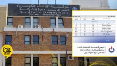 مؤسسة النفط ترد على الكهرباء بشأن نقص إمدادات الغاز لمحطتي الزويتينة والسرير