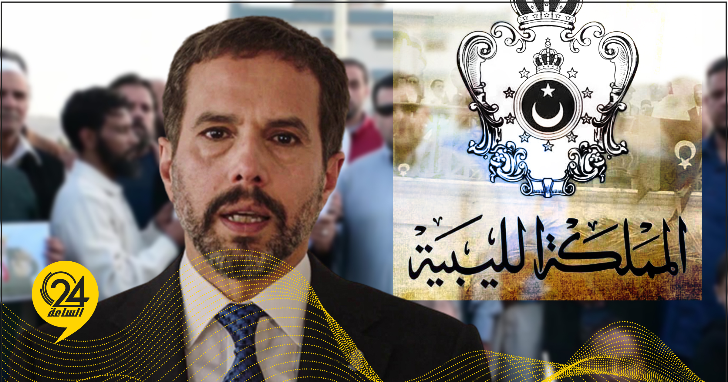 عدد من أهالي طبرق يطالبون بتفعيل دستور الاستقلال وعودة المملكة