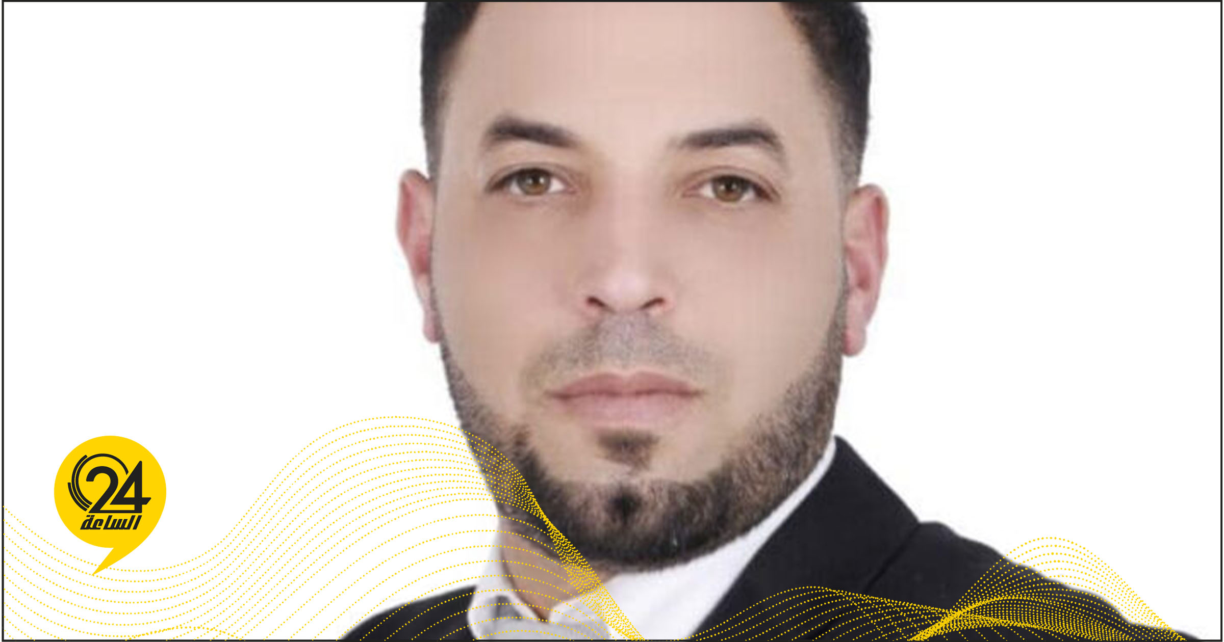 ياسين ابوسرويل