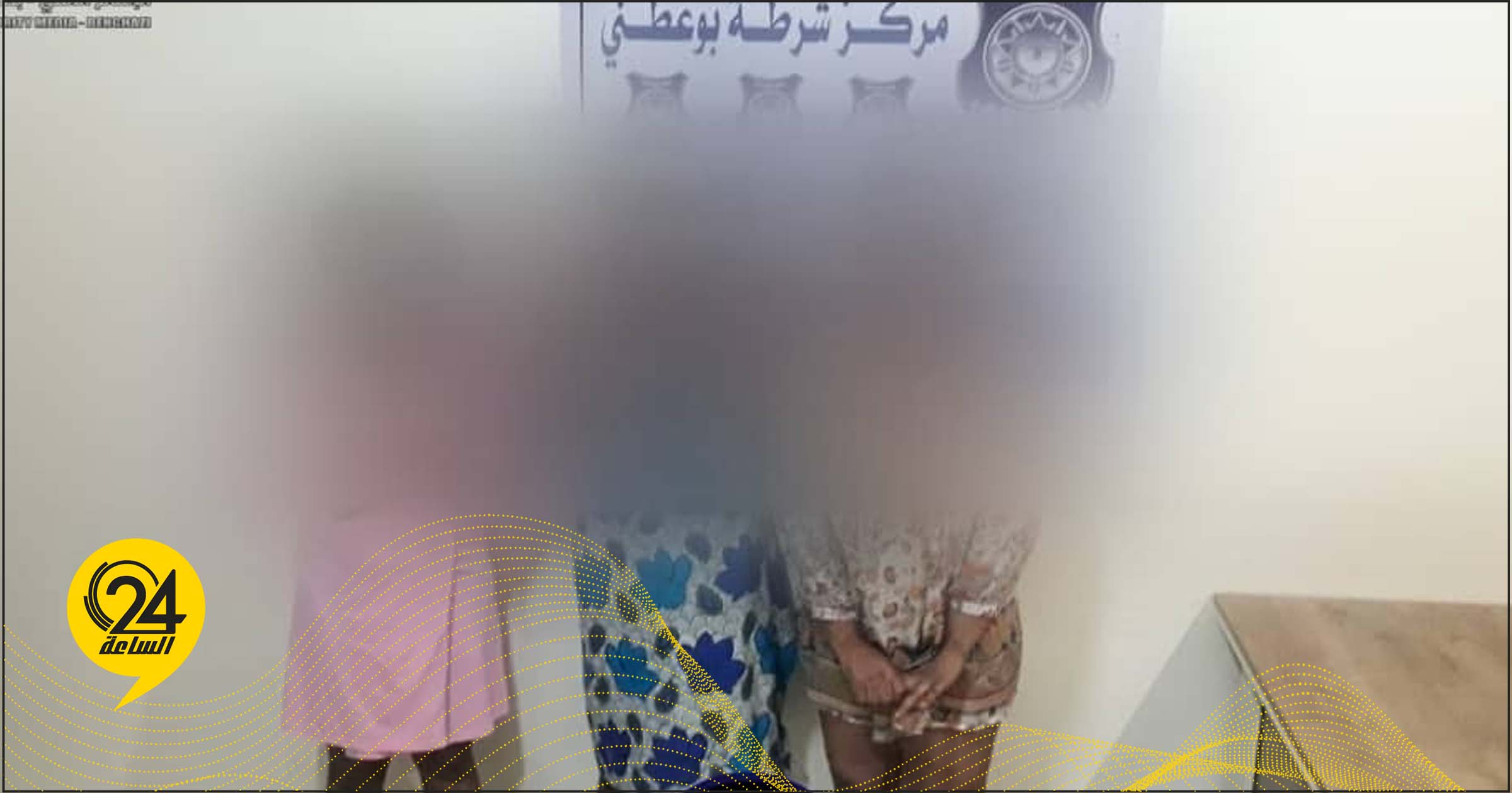 مديرية أمن بنغازي: مداهمة منزل يُستخدم كوكر للدعارة وشرب الخمور