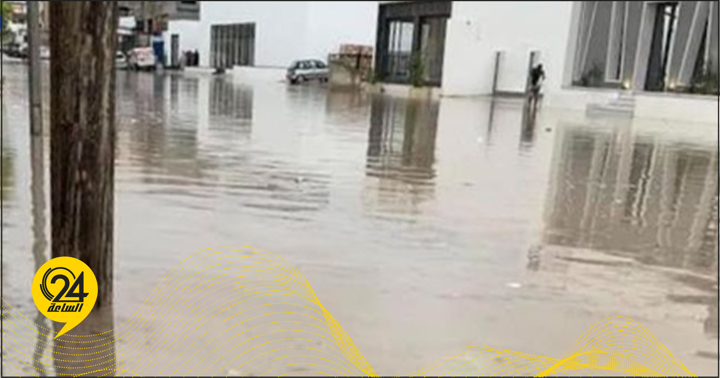 الأمطار
