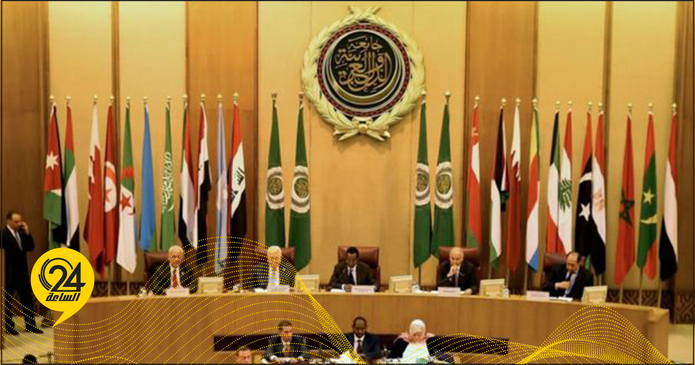 الجامعة العربية