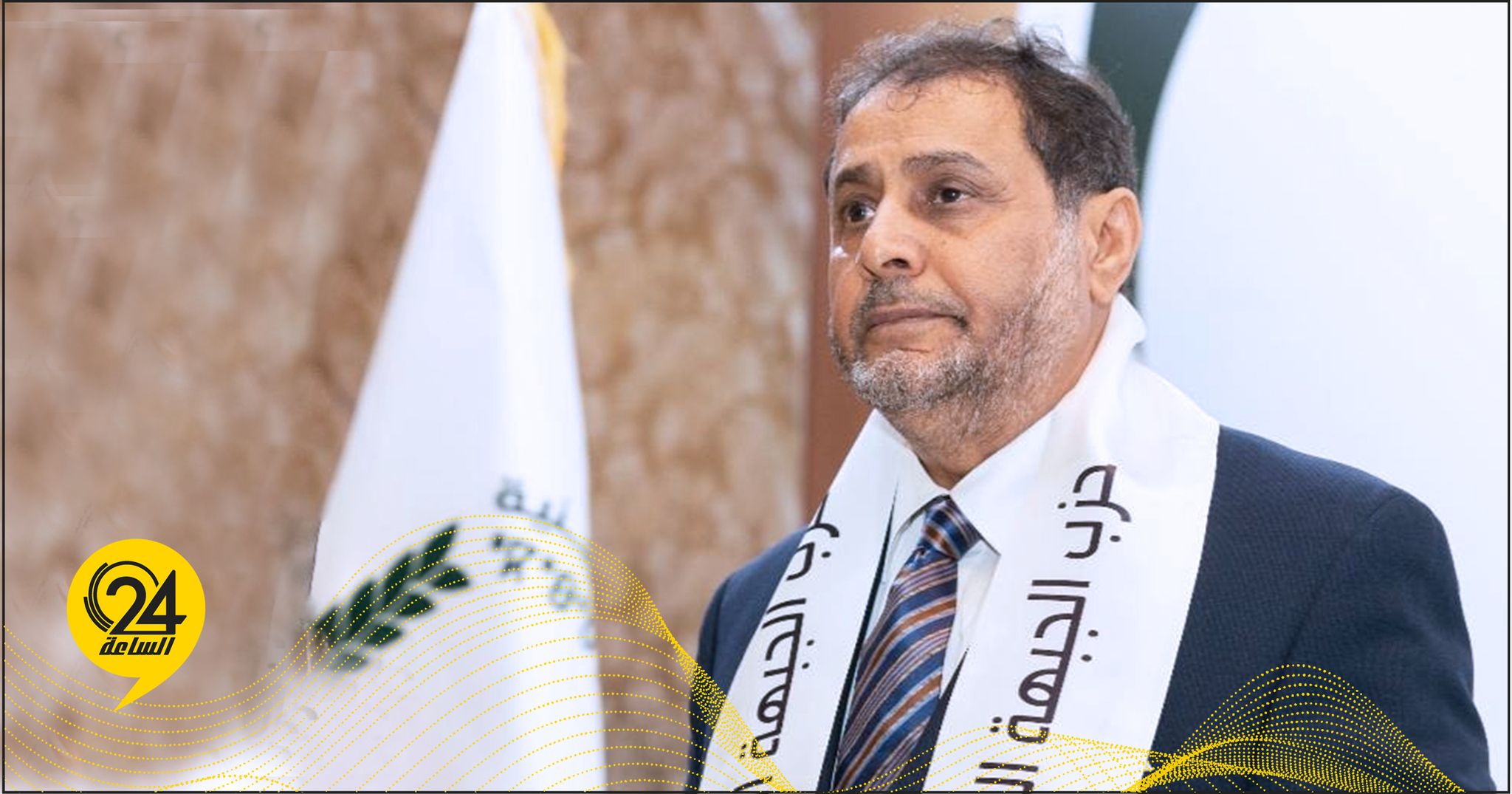 الرفادي