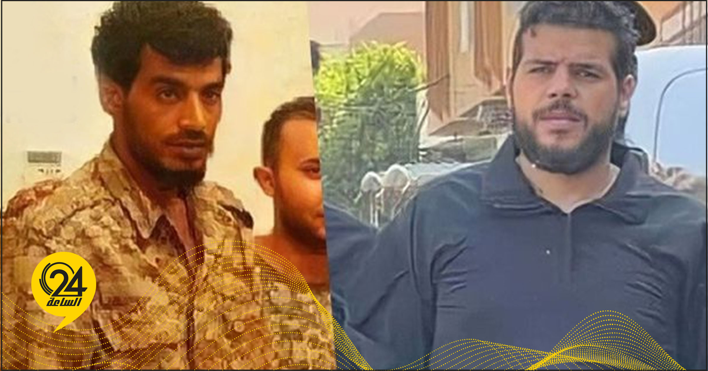 السيفاو