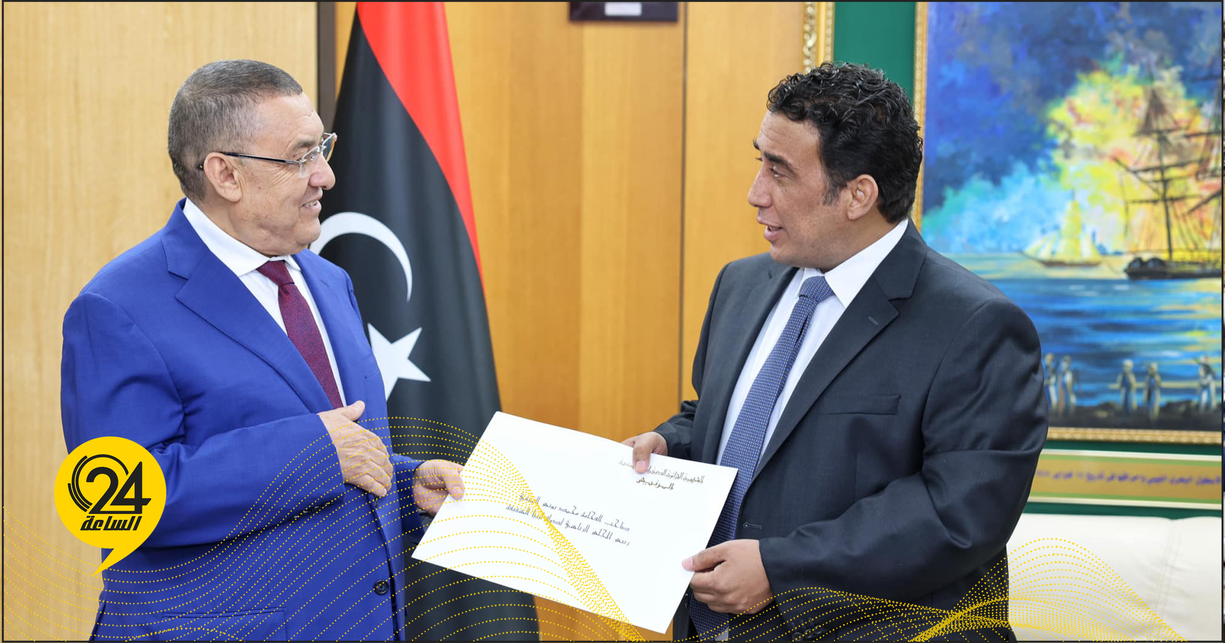 المنفي