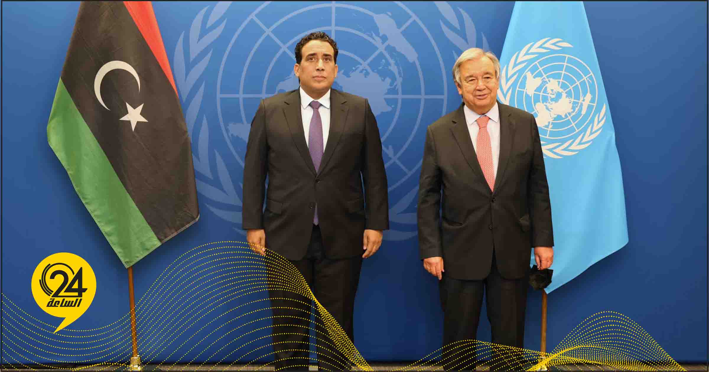 المنفي