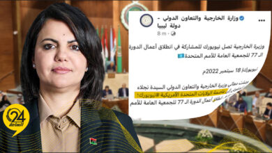 خارجية الدبيبة