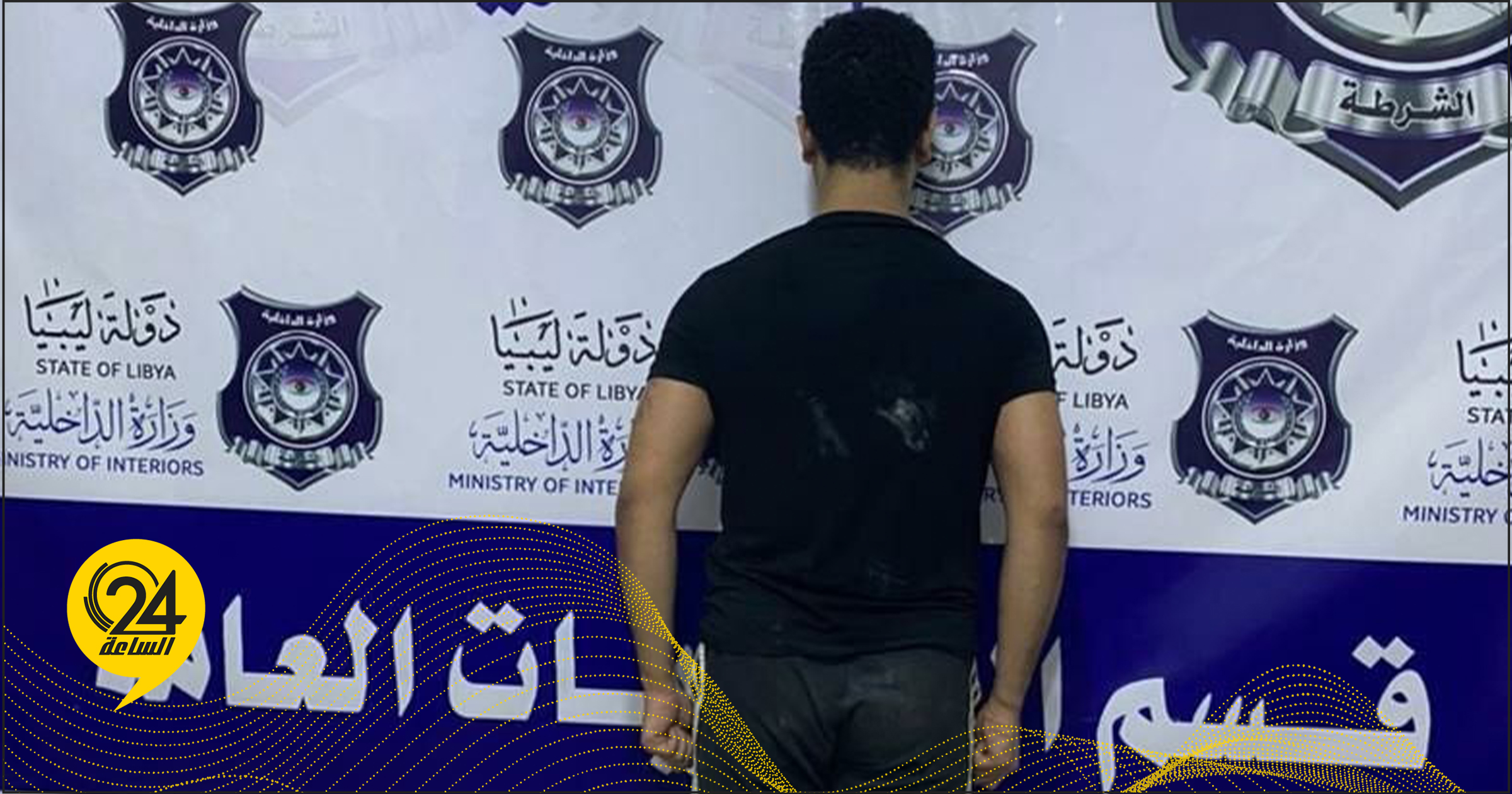بنغازي