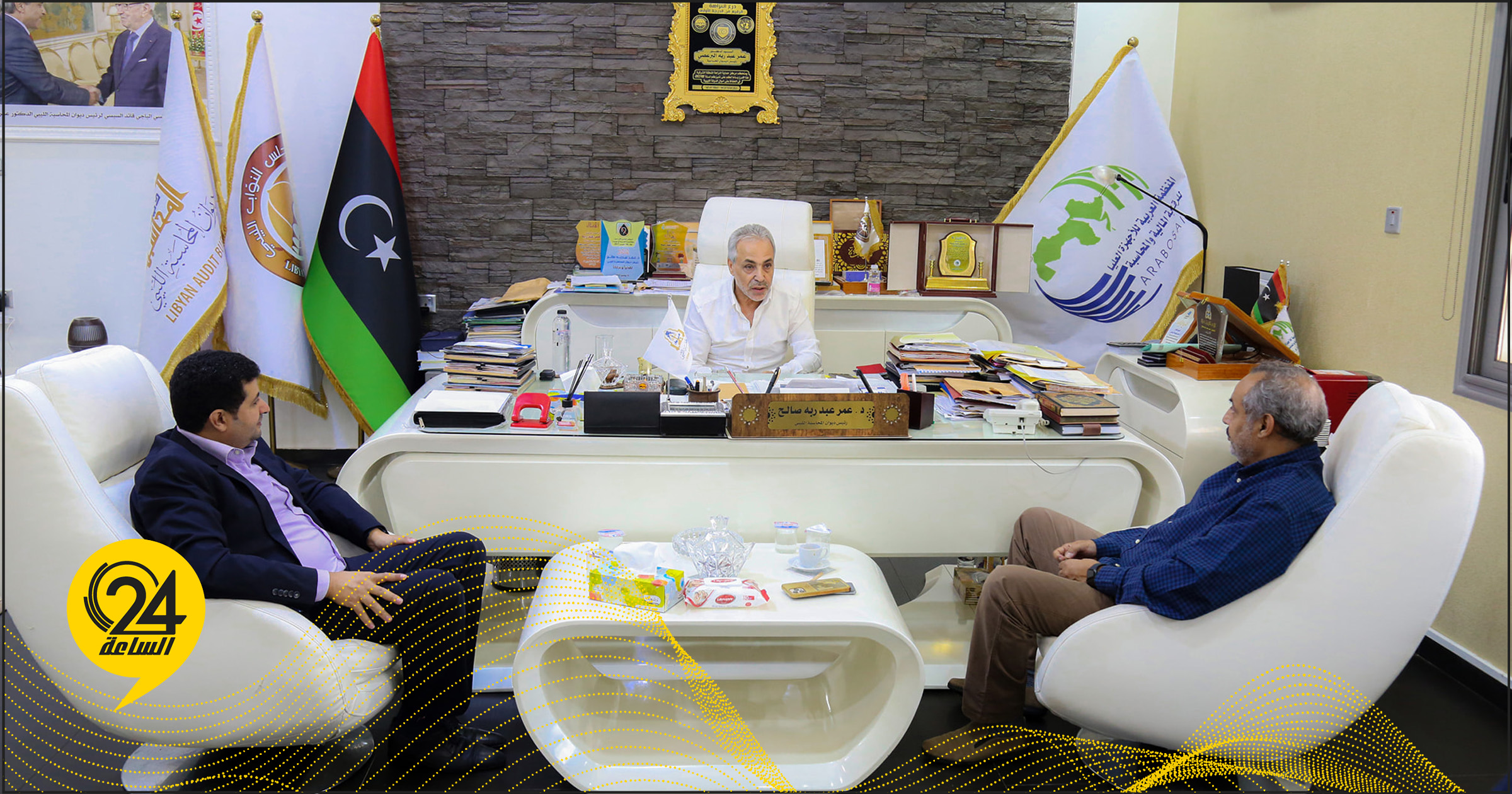 ديوان المحاسبة