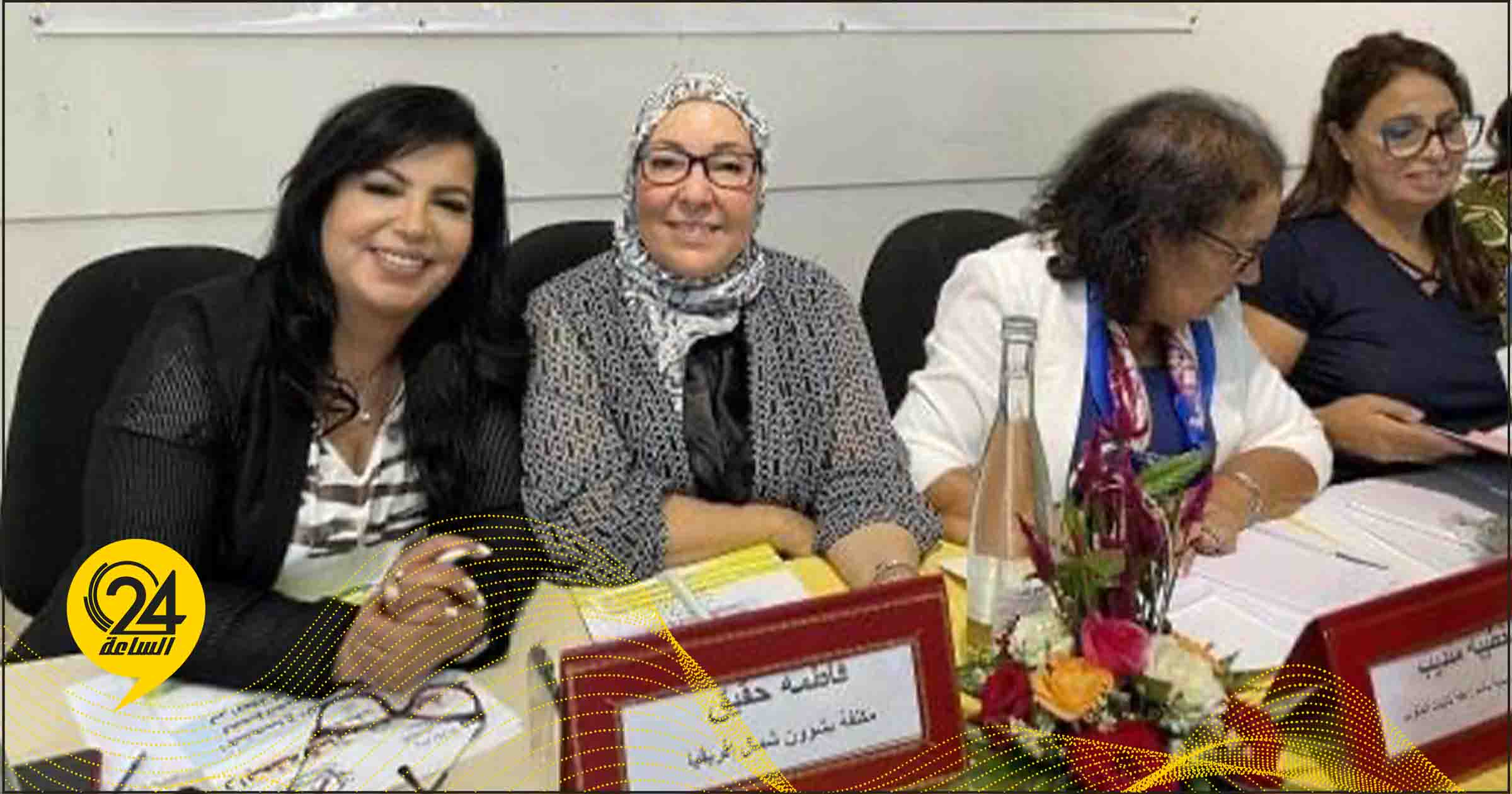 فاطمة حقيق