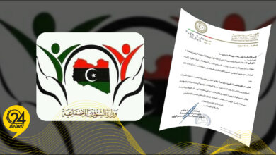 منحة الزوحة