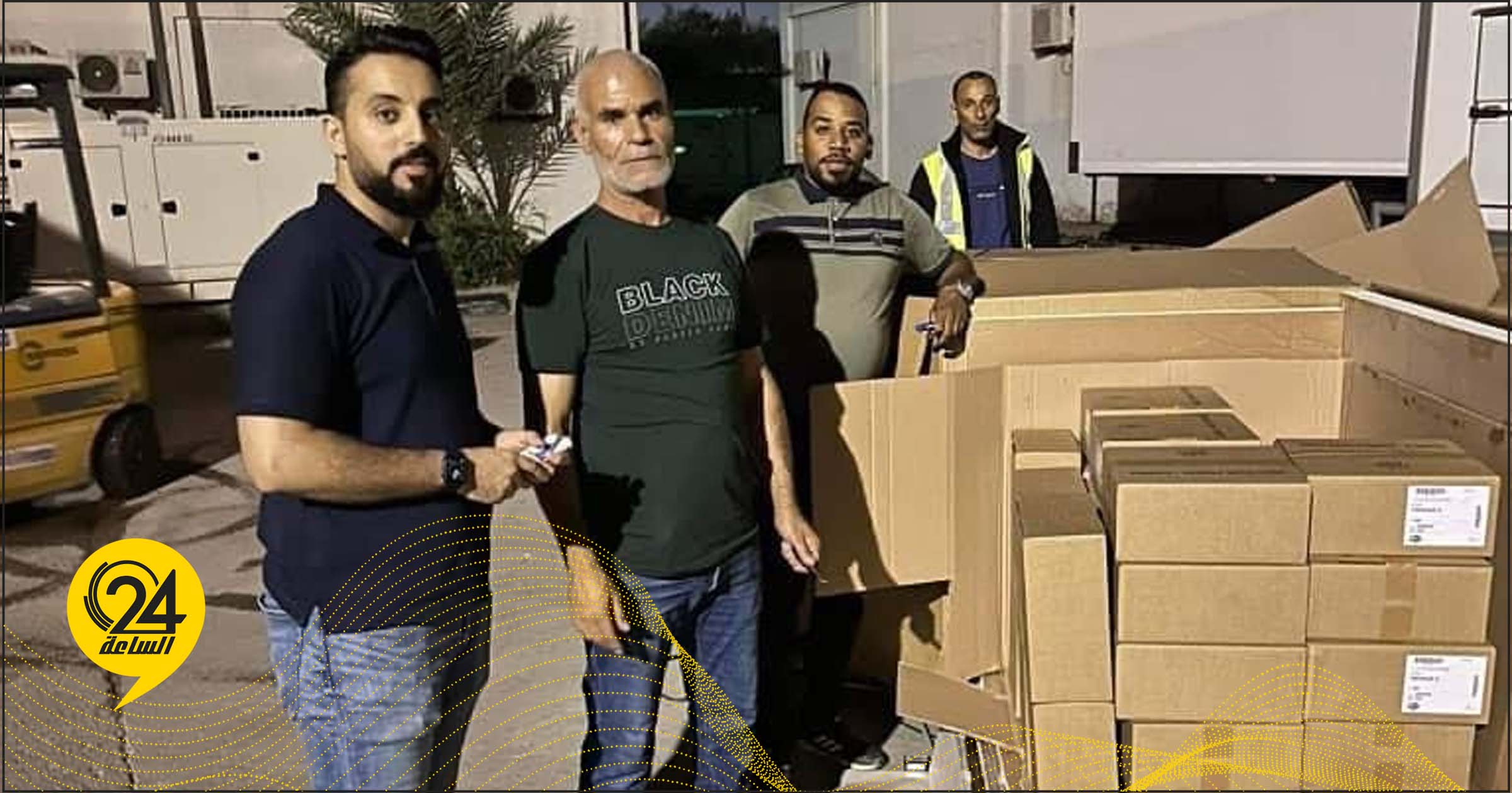 جهاز الامداد الطبي: استلام شحنة من اللقاحات الروتينية للأطفال