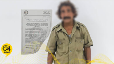 الأحوال المدنية
