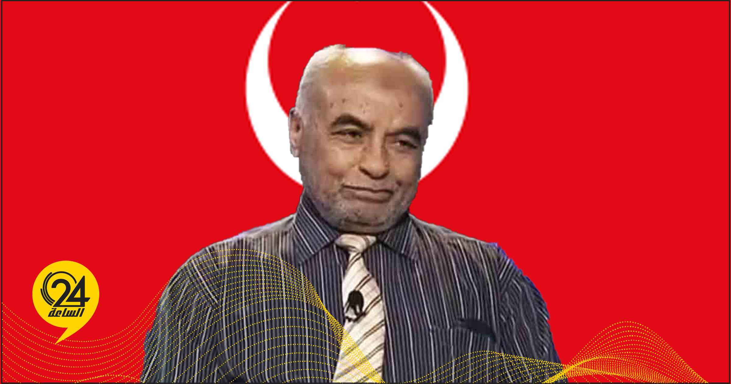 النعاس