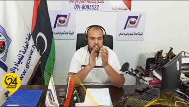 شركة المياه