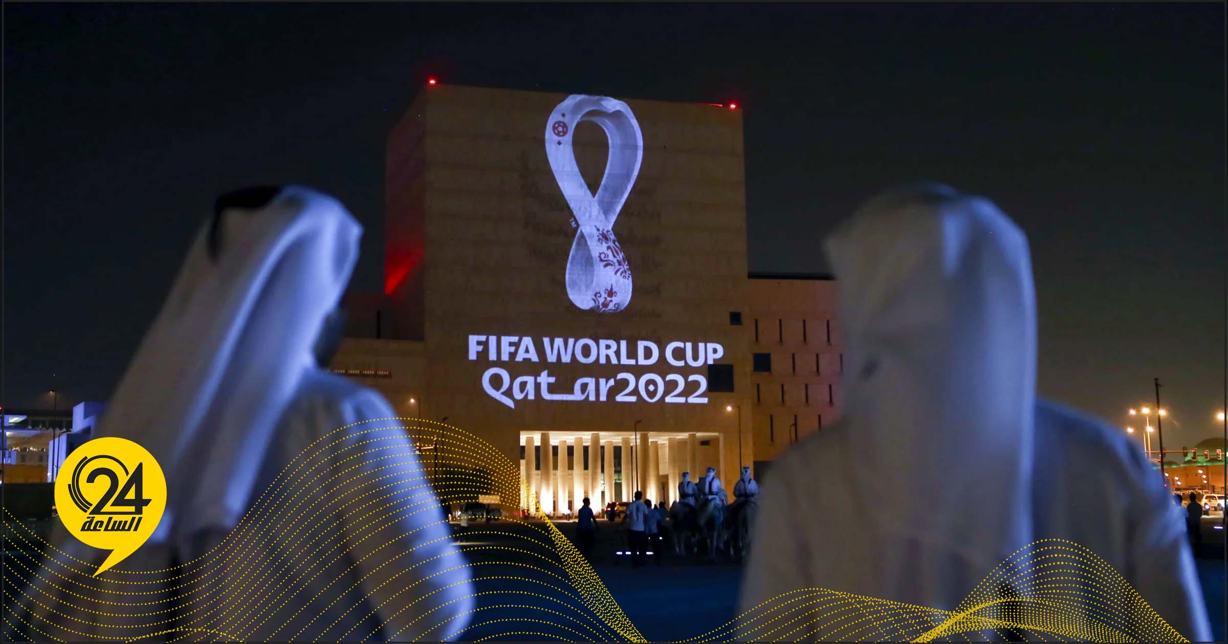 قطر