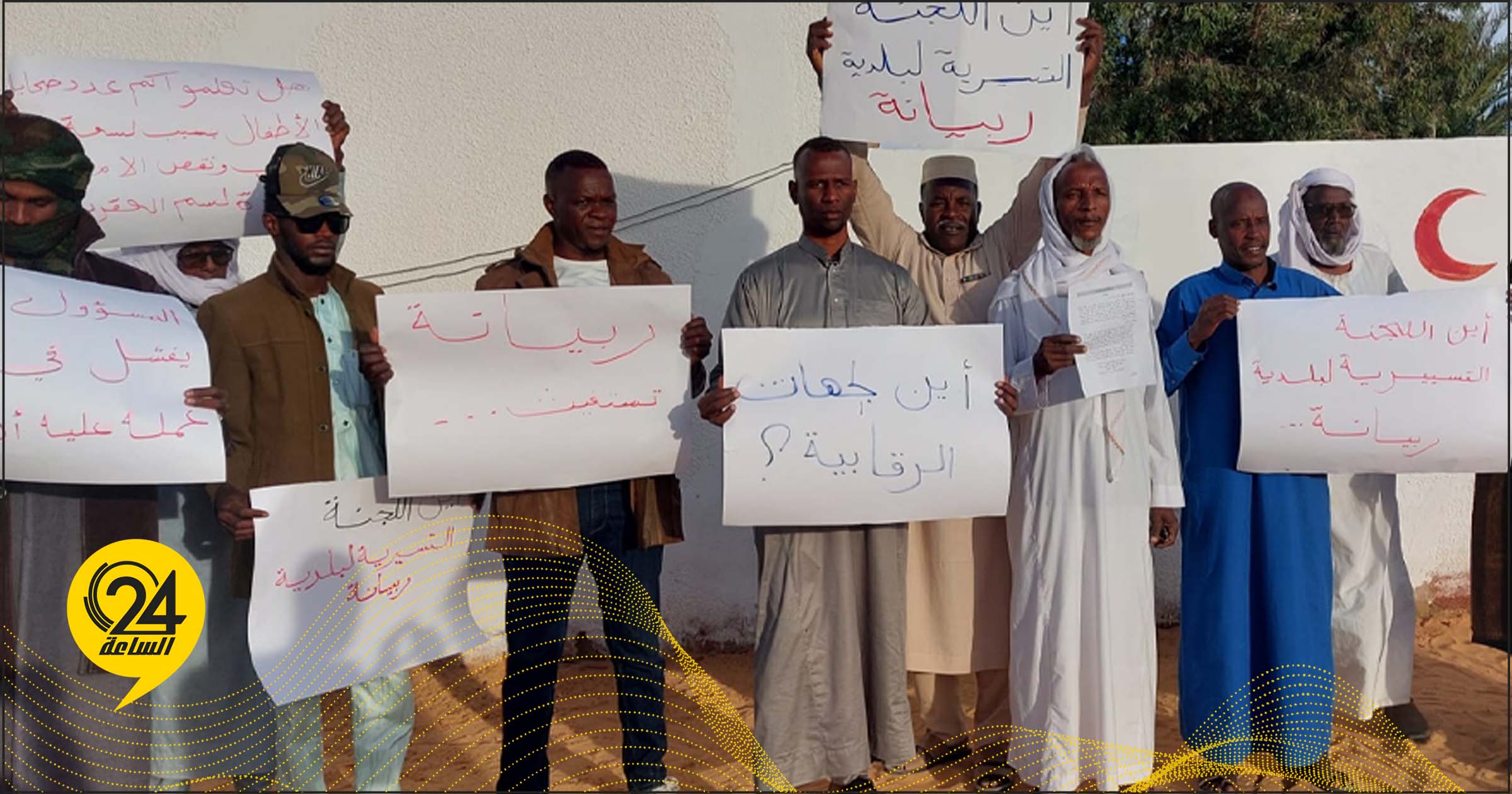 بلدية ربيانة: وفاة 9 أطفال جراء لدغات العقارب.. رغم توفر كمية من الأمصال