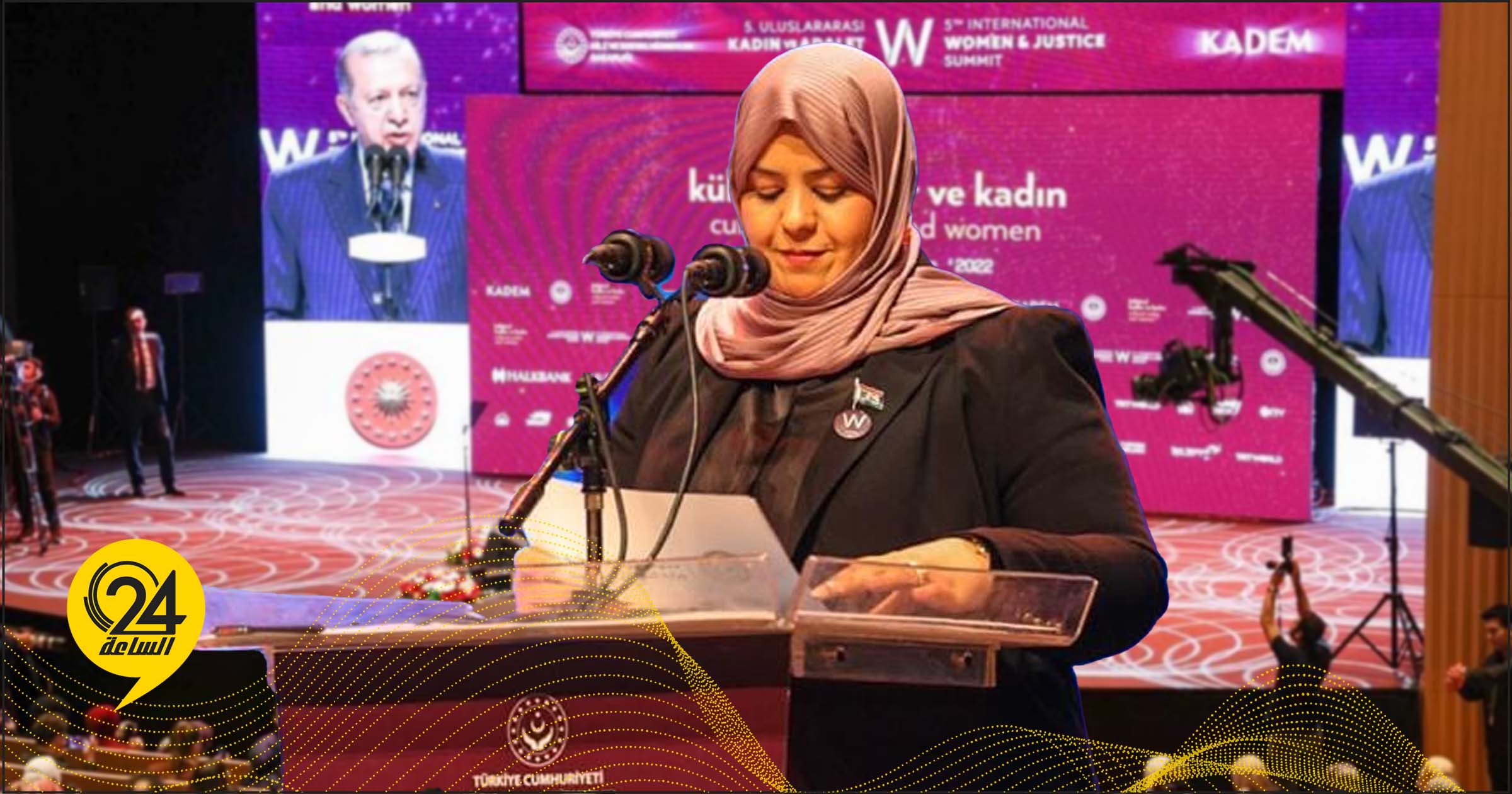 بحضور إردوغان وقرينته.. الكيلاني تشارك في القمة الدولية للمرأة والعدالة بإسطنبول