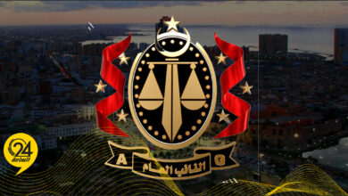 النيابة العامة