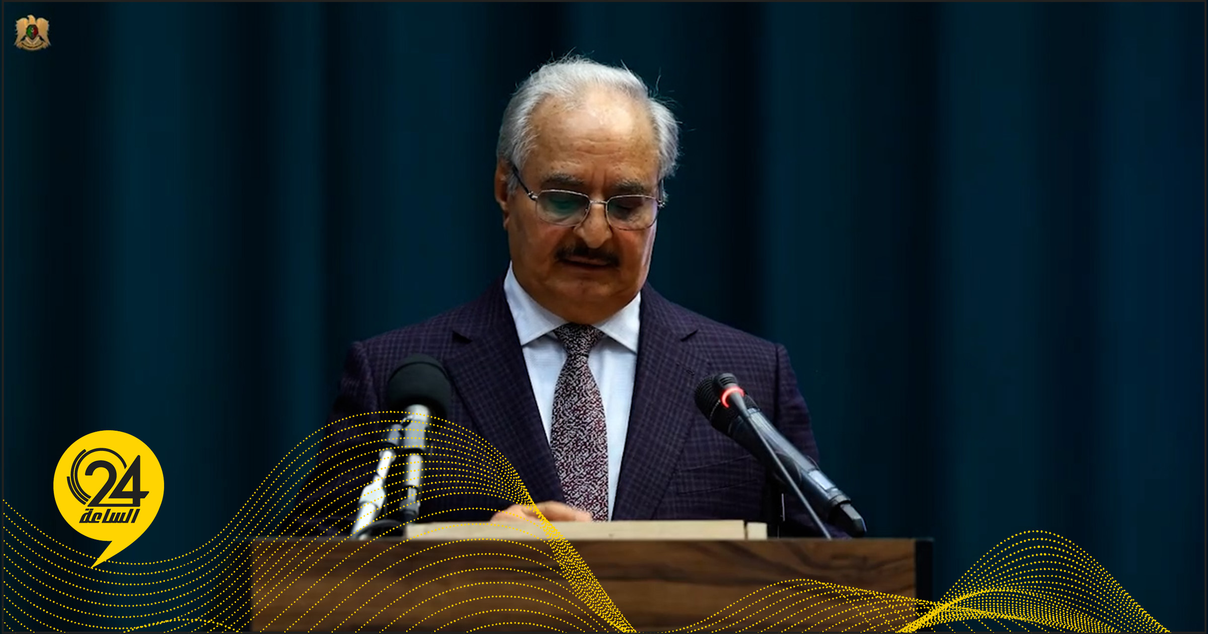 المشير خليفة حفتر