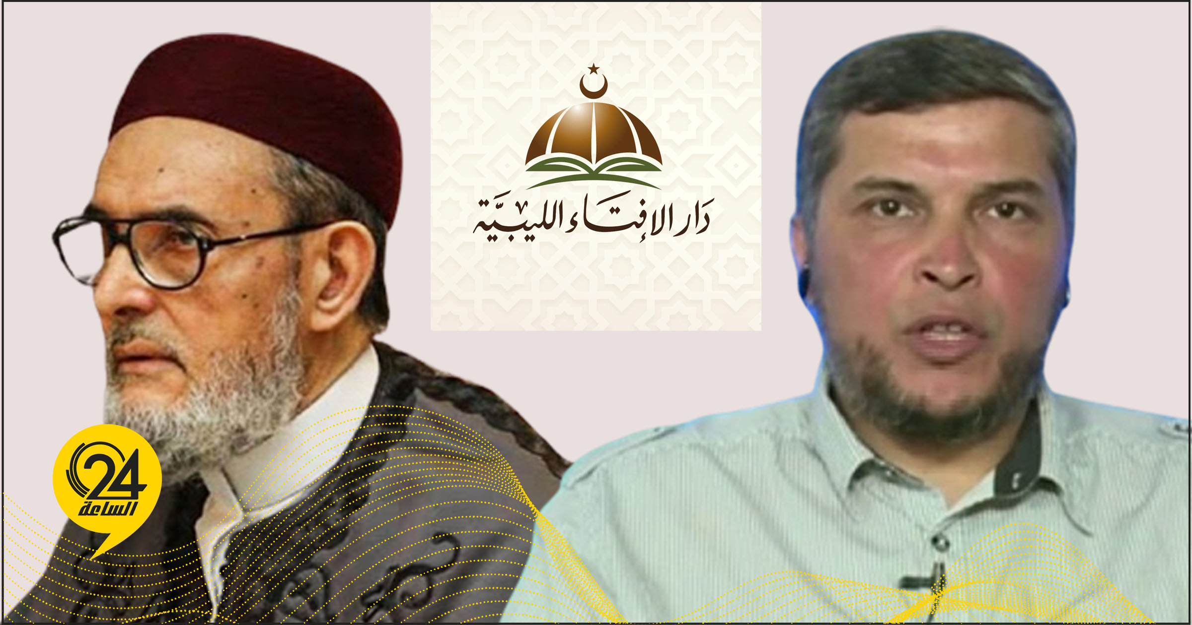 الدرقاش