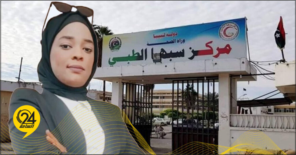 الماهري