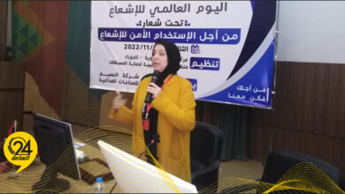 مركز الرقابة على الأغذية والأدوية