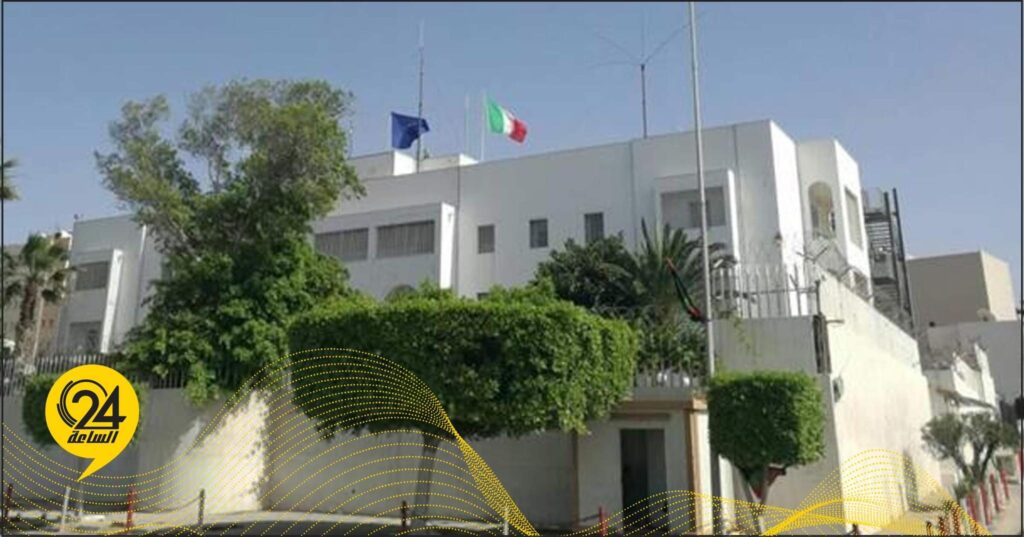 السفارة الإيطالية