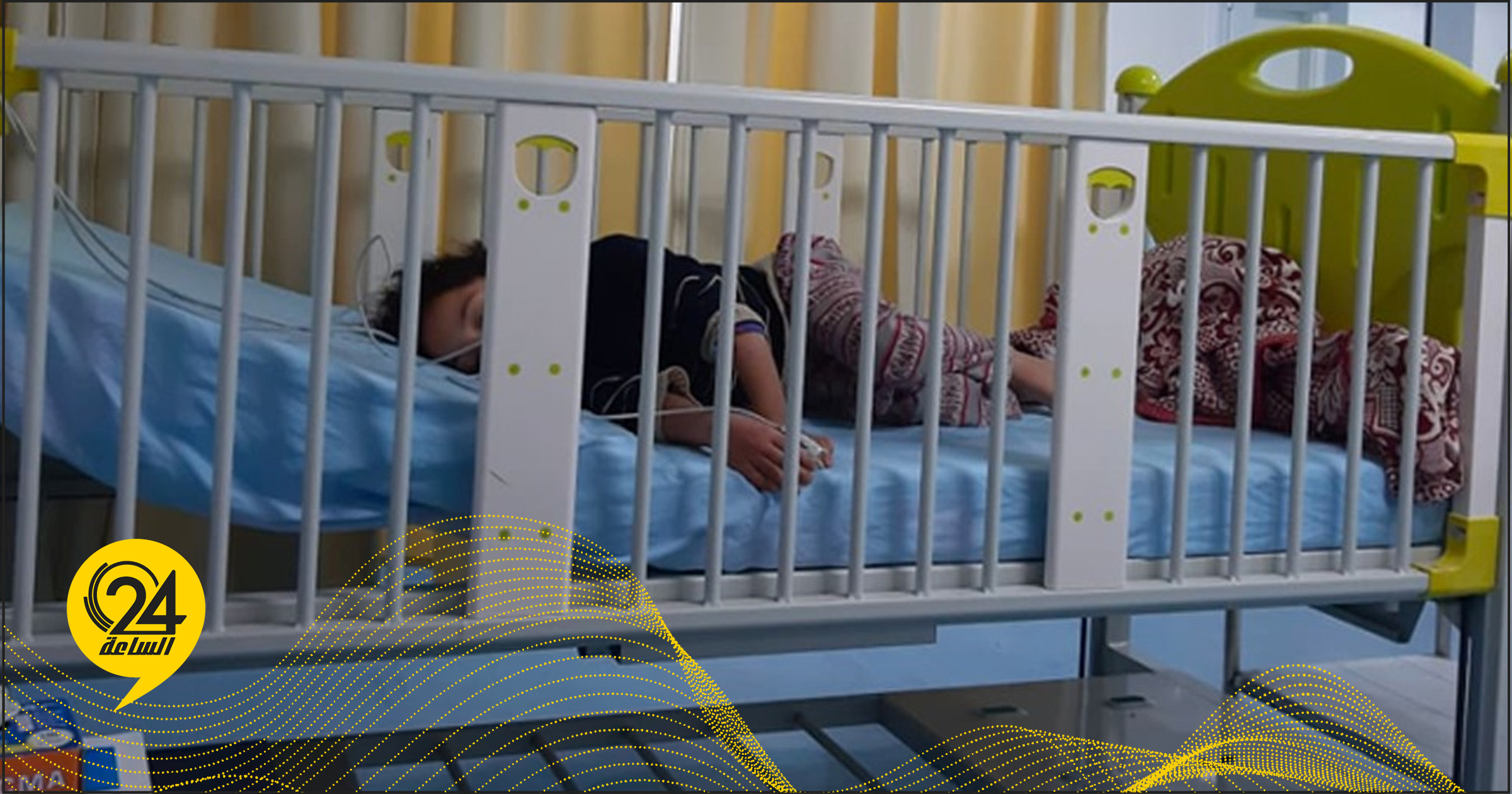 مستشفى الكفرة: المدينة تمر بموجة مرض حادة "مجهولة السبب" تصيب الأطفال