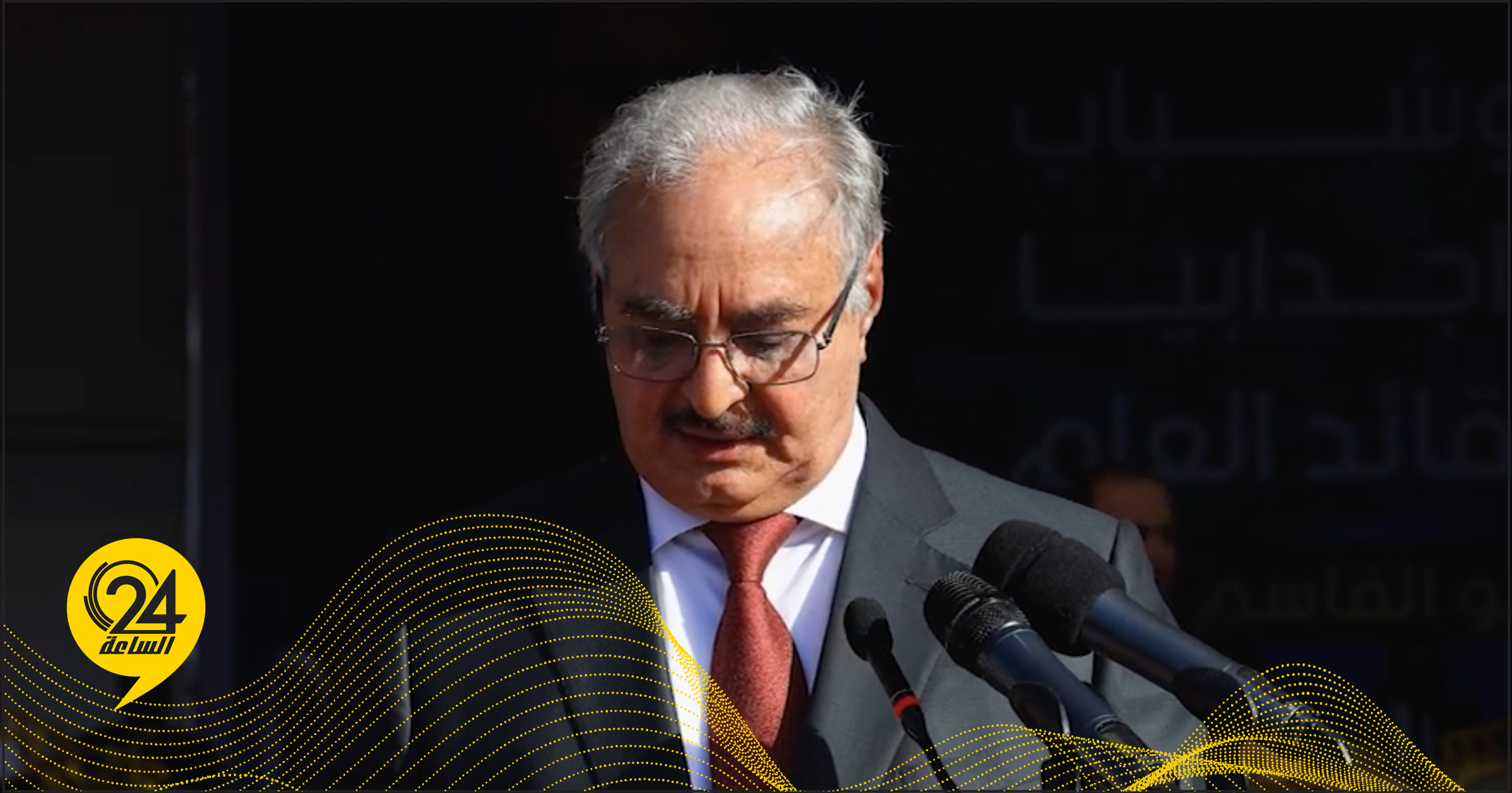 المشير خليفة حفتر