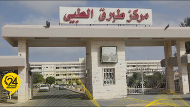 مركز طبرق الطبي