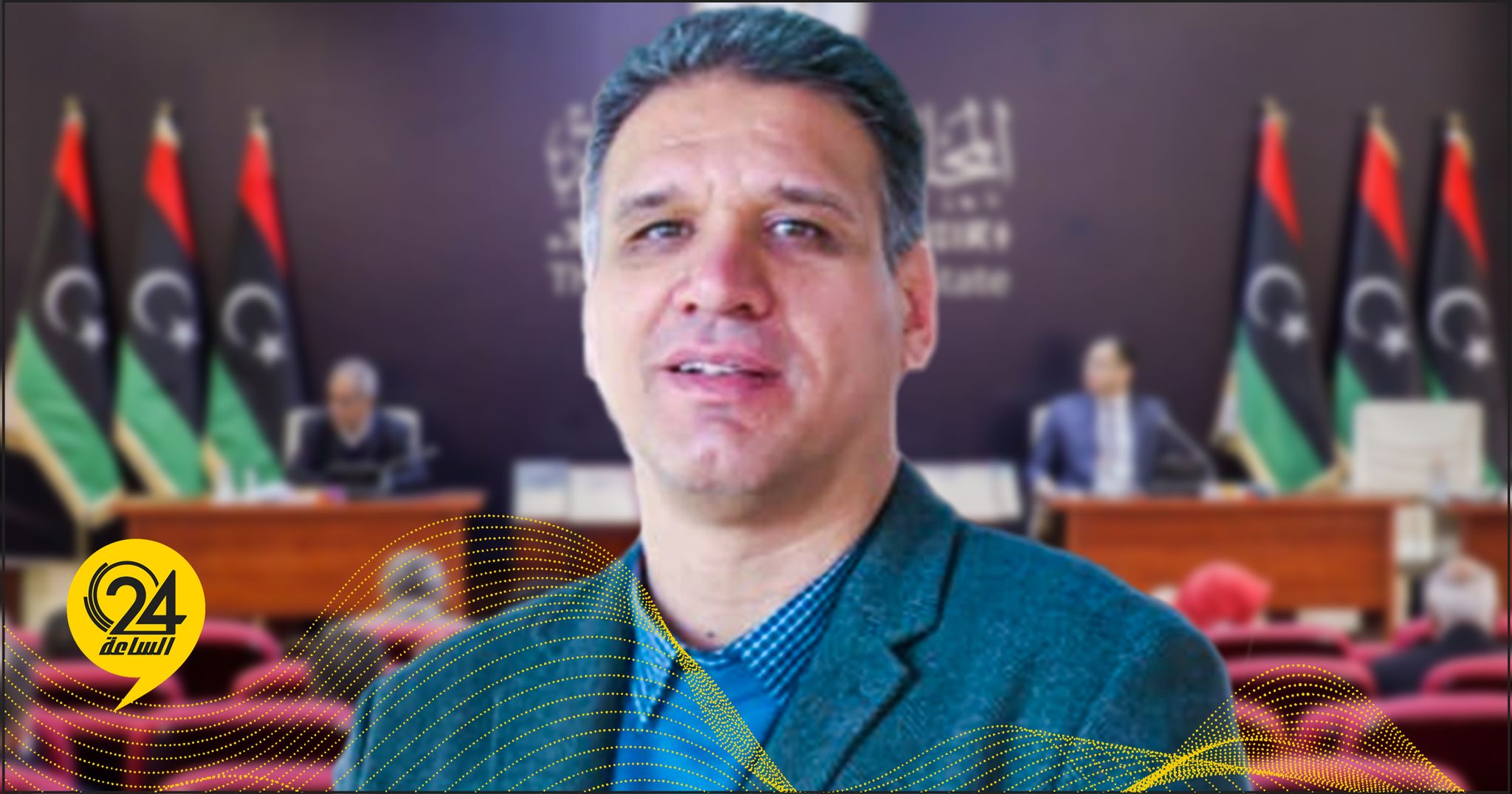 قزيط: مجلسا النواب والدولة اقتربا من الاتفاق على تشكيل حكومة جديدة