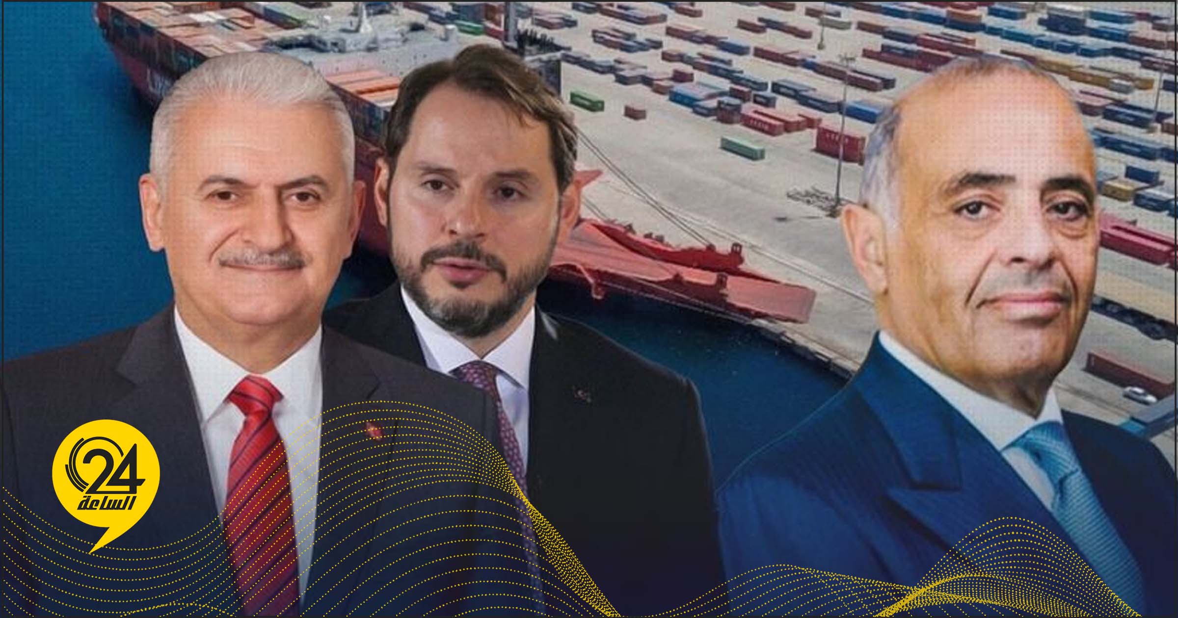المنطقة الحرة مصراتة تُفاضل بين 3 عروض لإدارة محطاتها " شركة ليبية واثنتان تركيتان"