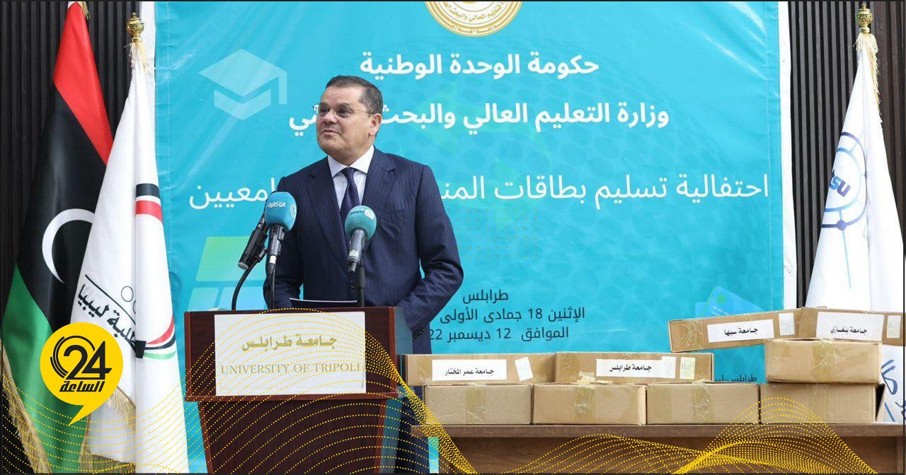 الدبيبة