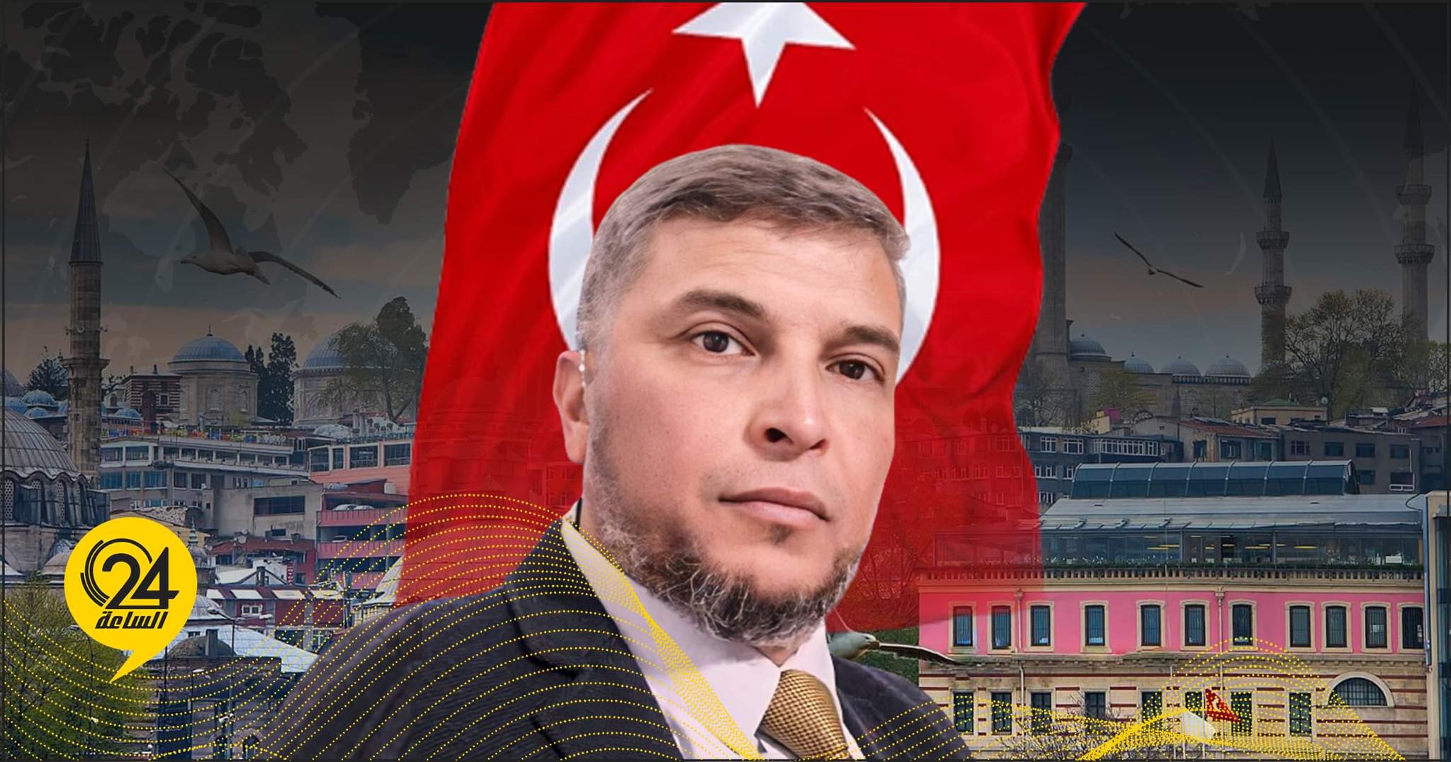 الدرقاش