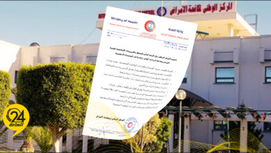 المركز الوطني لمكافحة الأمراض
