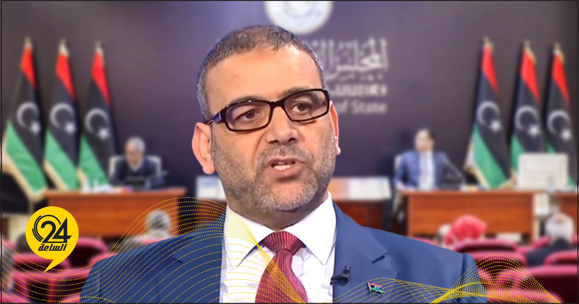 المشري