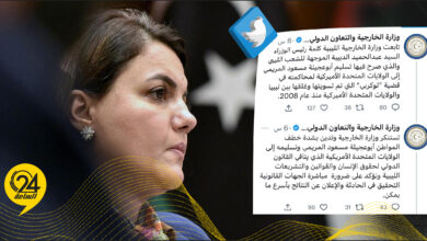 المنقوش