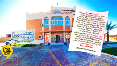 غدامس