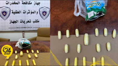 مواد مخدرة