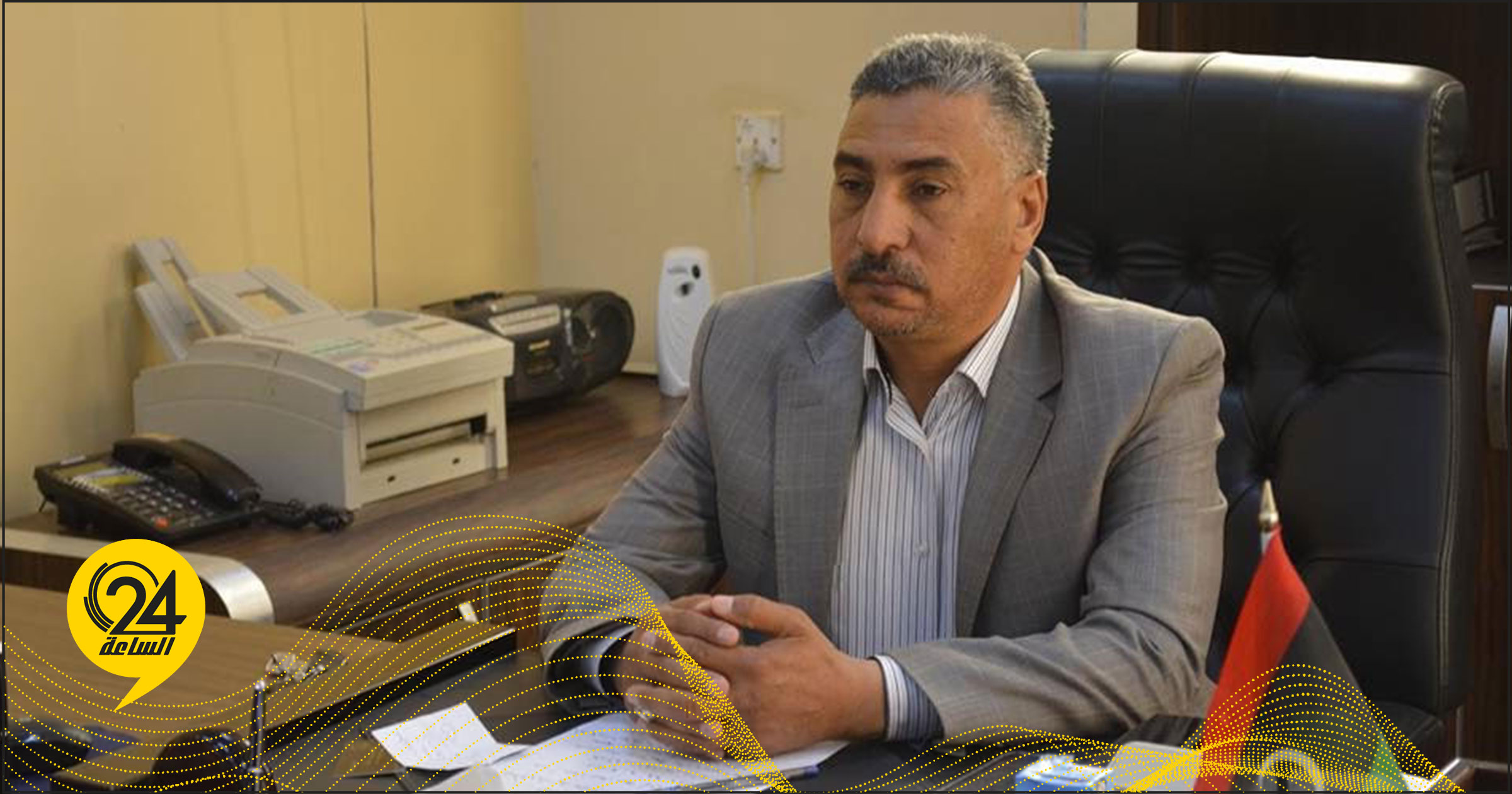 عميد الكفرة