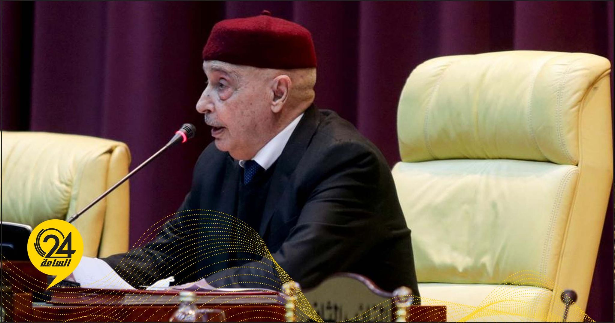 عقيلة صالح: نريد انتخابات متزامنة فذلك أقل كلفة