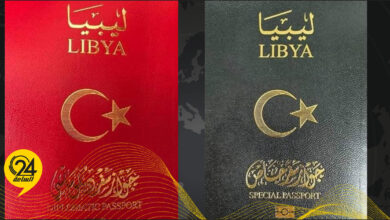 مؤشر "باسبورت إندكس": جواز السفر الليبي يتذيل قائمة الأقوى عالميا
